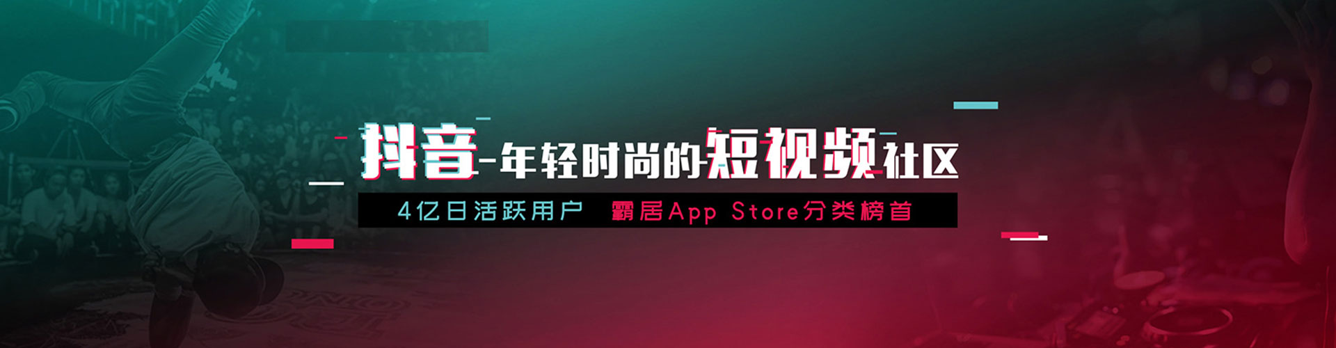 竹山信息流大师