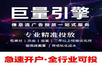 深度解析：百度竞价托管的成功秘诀